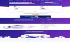 如何用区块链技术改进比特币性能：股票替代的