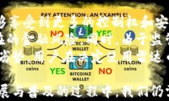 jiaotit金融区块链的未来：雷达币如何引领行业变