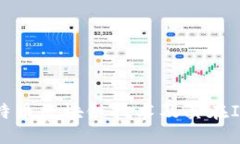 深入探讨比特币区块链技术及其在IT行业的影响