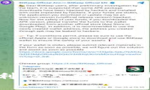 区块链币商如何盈利：深入探讨区块链市场的商业模式