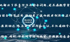 biao ti区块链最新资讯获取指南/biao ti区块链, 最新