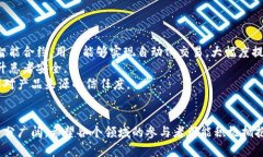 2023年国内区块链最新政策解读与展望区块链, 政