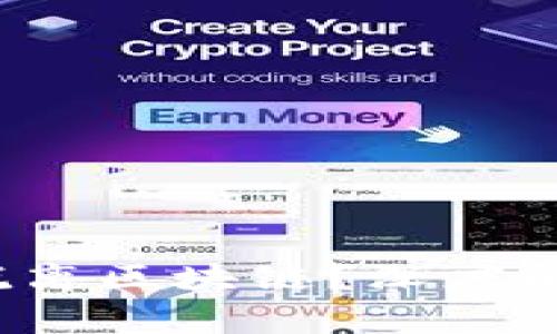  比特币能否脱离区块链？深度解析这种可能性